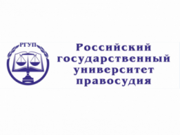 Северо-Западный филиал совместно с Управлением Судебного департамента в г. Санкт-Петербурге провели семинар-совещание