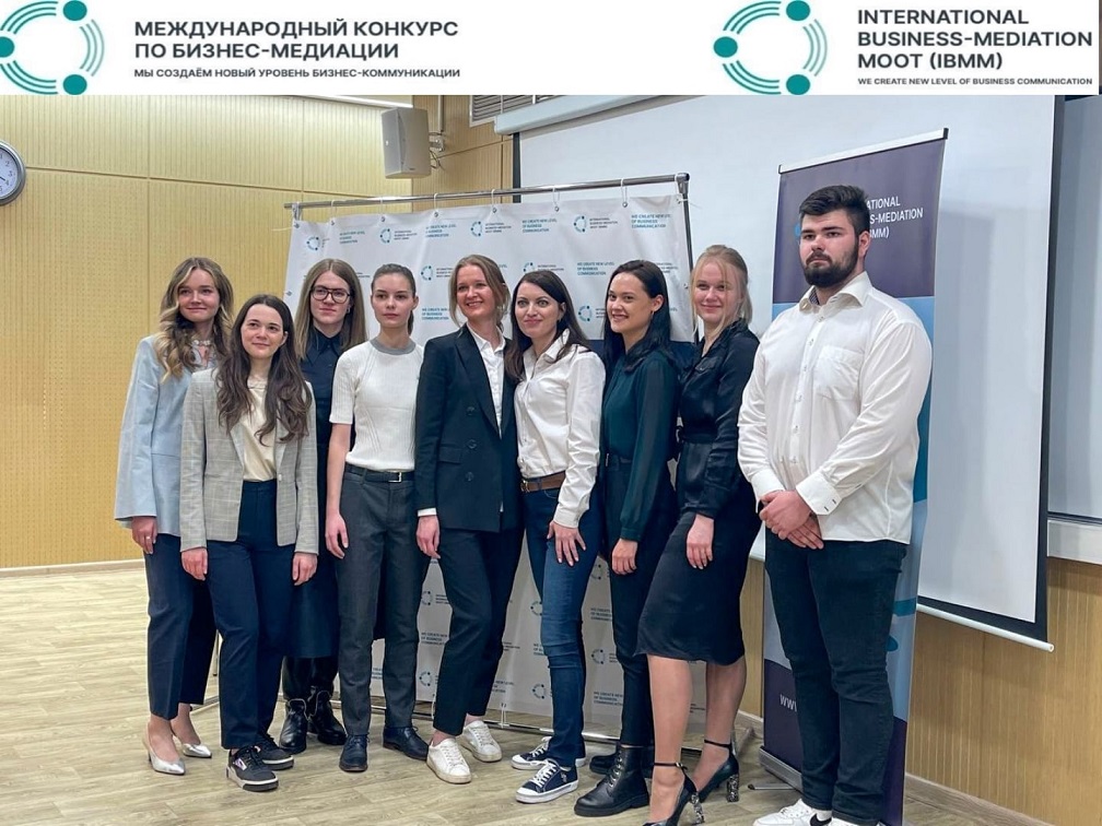 Команда РГУП с участием студентки Северо-западного филиала Галевой Анастасии стала победителем Международного конкурса по бизнес-медиации